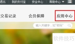 支付宝AA收款轻松搞定