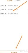 店小二商户申请指南