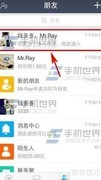 支付宝9.0 AA制使用指南