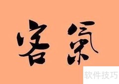 情侣间该不该实行AA制？