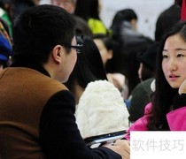 相亲吃饭该不该AA？
