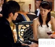 相亲吃饭该不该AA？