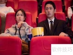 相亲AA制？男生该不该主动买单