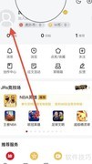 如何查看我的勋章