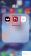 如何查看收藏内容