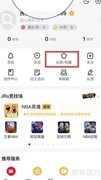 如何查看收藏内容