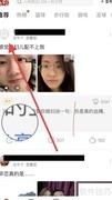 加好友黑名单方法