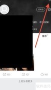 加好友黑名单方法
