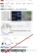 如何关注用户