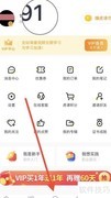 虎课网提问操作指南