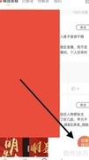 虎课网提问操作指南