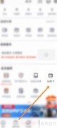 途虎养车如何绑定E卡