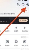 途虎养车查看关于途虎指南