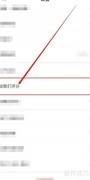虎嗅软件评分指南