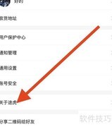 途虎养车查看关于途虎指南