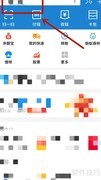 支付宝AA付款操作指南