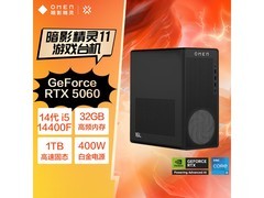 惠普暗影精灵11台式机直降689元！