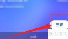 学校餐费充值方法指南
