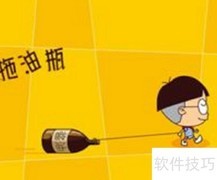如何说服女友接受AA制