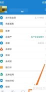 支付宝AA收款教程