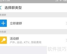 支付宝AA收款教程