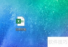 Excel快捷键筛选技巧
