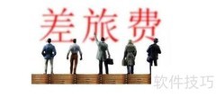 餐费会计分录怎么做