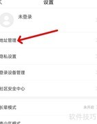 咪咕云书店地址管理指南