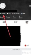 如何查看我的勋章