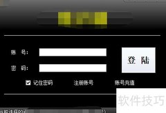 巨友赚安装教程