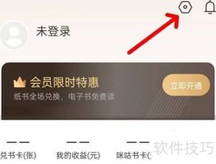 咪咕云书店地址管理指南