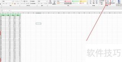 Excel数字筛选使用方法
