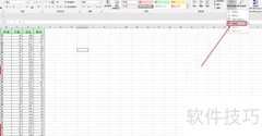 Excel数字筛选使用方法