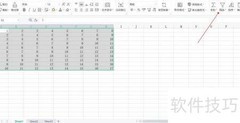 Excel筛选设置方法