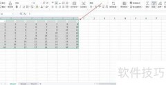 Excel筛选设置方法