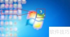 Excel中高级筛选操作指南
