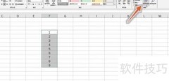 Excel筛选操作技巧