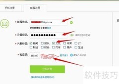 新浪博客注册指南