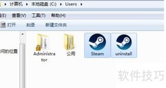 Steam致命错误解决方法