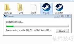 Steam致命错误解决方法