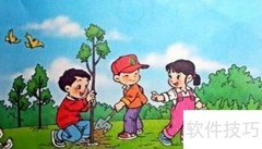 城市绿化升级新策略