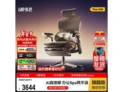 永艺Flow550i工学椅优惠购，低至3461元