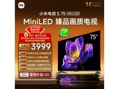 小米S Mini 75英寸电视3314元