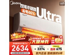 美的1.5匹酷省电空调直降近900！