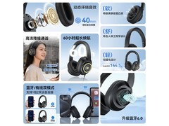 魔声N10双模蓝牙耳机56元