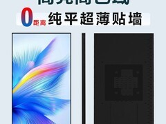 誉沃32英寸广告机天猫特惠低至1483元