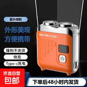 橙红色便携式电动剃须刀促销，满减折后仅25.9元！
