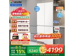海尔悦己冰箱511L，京东低至3516元