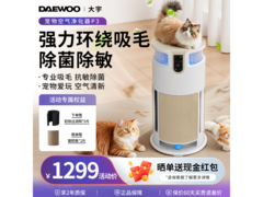 大宇P3宠物空气净化器1299元