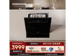 老板W64B33D洗碗机直降千元